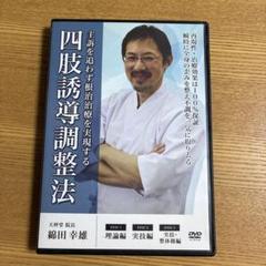 2025年最新】綿田幸雄の人気アイテム - メルカリ