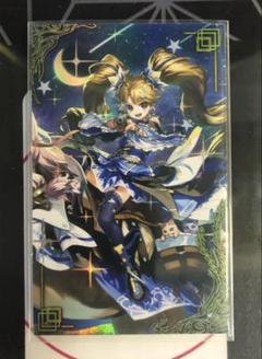英傑大戦 ER五郎八姫 絆武将 - メルカリ