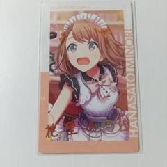 プロセカ 花里みのり エピカ 17B ステバイ 49枚セット 予約商品】ePick card series vol.3 B BOX 特典付き［花里