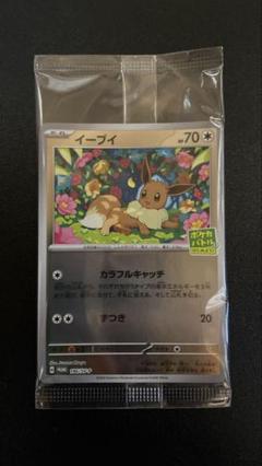 2025年最新】ポケモンカードeの人気アイテム - メルカリ