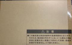 遊戯王 壺コレクション　未開封