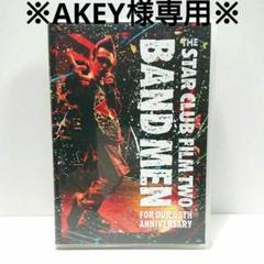 THE STAR CLUB DVD 『 BAND MEN』スタークラブ - メルカリ