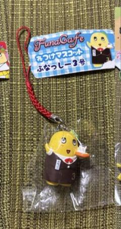 【ふなっしーLAND 限定】ふなっしー　マスコット　キーチェーン ふなっしーLAND ふなっしーラバーキーホルダー(BABYなっしー