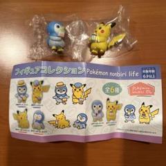 ぬいぐるみ　ピカチュウ　ポッチャマ　のんびりライフ Amazon.co.jp: ポケモンセンターオリジナル ぬいぐるみ Pokémon