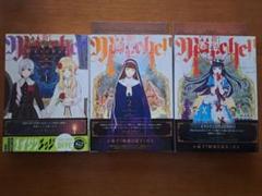【レア　初版】新約Marchen 旧約Marchen 6冊＆特典　サンホラ 旧約Marchen（3）』（ソガ シイナ,Sound
