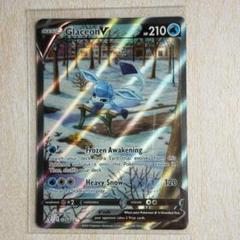 グレイシア v glaceon v sa 175/203 ポケモン　英語のサムネイル