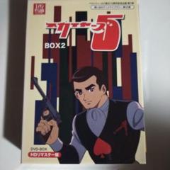 2025年最新】スカイヤーズ5の人気アイテム - メルカリ