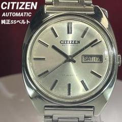 70s CITIZEN AUTOMATIC 自動巻 17石 純正ベルト 腕時計