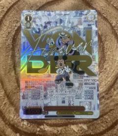 ヴァイスシュヴァルツ ミッキーマウス＆ドナルドダック＆グーフィー SSP Amazon.co.jp: ヴァイスシュヴァルツ Disney100 ミッキーマウス