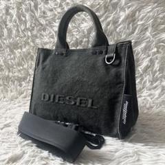 2025年最新】DIESEL ショルダーバッグの人気アイテム - メルカリ