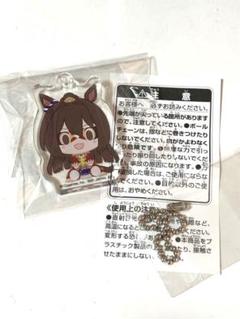 《ウマ娘 プリティーダービー》　エルコンドルパサー　一番くじ　F賞　ちょこのっこ