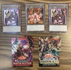 遊戯王★ユベル&倶利伽羅天童トークン&セパレーターセットのサムネイル