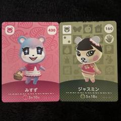 2025年最新】ジャスミン入りました スリーブの人気アイテム