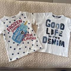 ダブルビー⭐︎Tシャツ 2枚セット100センチ