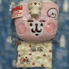カナヘイ 一番くじ 足を入れられるクッション 指人形 キーホルダー サコッシュ