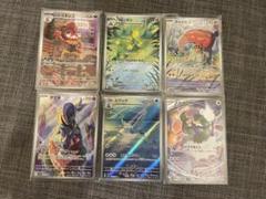 ポケモンカード AR まとめ売り 140枚
