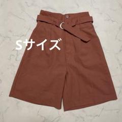ハニーズ テラコッタ色 ベルト付き ワイドレッグキュロット Sサイズ