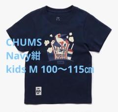 CHUMS Kid's Booby Theater T-Shirt ネイビー