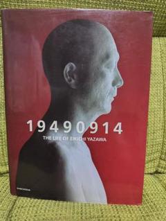 #限定版 19490914 THE LIFE OF EIKICHI YAZAWA IMG_0282-562x600.jpeg