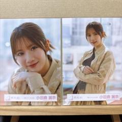 櫻坂46『港区パセリ』MV衣装 生写真 小田倉麗奈 白 ヨリ、チュウ