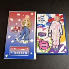 山田晃大 アクスタ 山田晃大 アクスタ