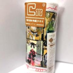 【未使用】刀剣乱舞ぬーどるストッパーの陣　其ノ五 刀帳　巻き物風タオル