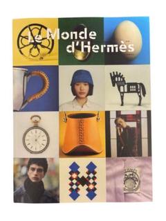 激レア　HERMES エルメスの世界　ルックブック 合計20冊セット 激レア HERMES エルメスの世界 ルックブック 合計20冊セット