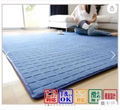 お買い得❗洗えるデニムラグ キルティング加工(Mサイズ:185×185cm)❗