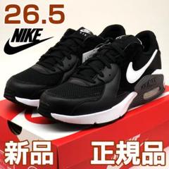 nike エアマックス エクシーの中古/未使用品 - メルカリ nike エアマックス エクシーの中古/未使用品 - メルカリ
