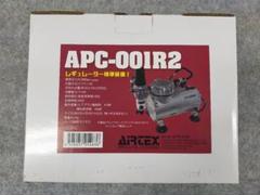 2022年最新】apc 001Rの人気アイテム - メルカリ