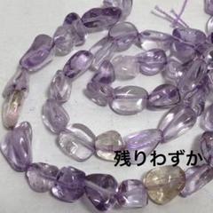 dn770/SALE！天然石◇アメトリン　タンブル1連