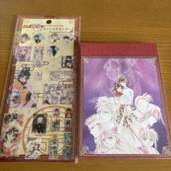 平成レトロふしぎ遊戯四神天地書ノートファイルシールバンダイ