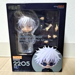呪術廻戦　五条悟　ねんどろいど　フィギュア　高専ver 2205 新品　未使用 Amazon | グッドスマイルカンパニー(GOOD SMILE COMPANY