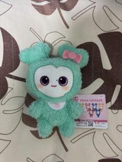 GiGO限定 TWICE LOVELYS ふわもこおすわりぬいぐるみ ミナ