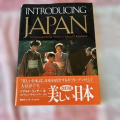 Introducing Japan