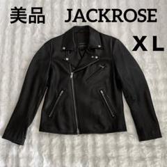 ジャックローズ　ライダース　ＸＬ 希少XLサイズ ジャックローズ ダブルライダースジャケット 羊革