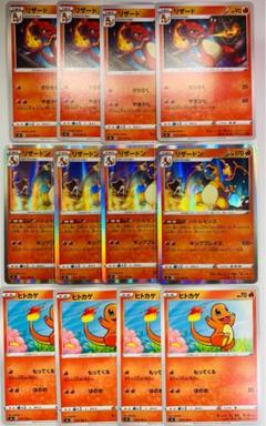 ポケモンカード リザードンr バトルセンス 進化ライン ポケカ