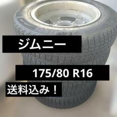 ミシュランLatitude X-ICE 175/80 R16 MICHELIN Latitude X-ICE 175/80R16 91Q 価格比較 - 価格.com