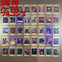 2025年最新】デーモン 召喚 rbの人気アイテム - メルカリ