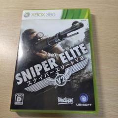 Sniper Elite V2 Xbox 360