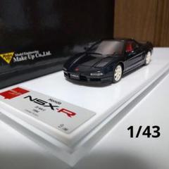 ホンダ NSX-R NA1 1994年 1/43 メイクアップ アイドロン ホンダ NSX-R NA1 1994年 1/43 メイクアップ アイドロン - メルカリ
