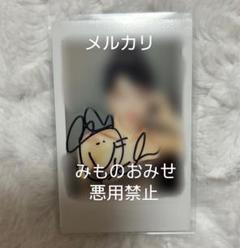 MISAMO オフラインくじ C賞モモ直筆サインTシャツ