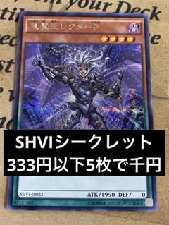 2025年最新】遊戯王 25th レリーフの人気アイテム - メルカリ