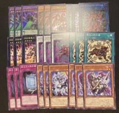DDDモンスターカードセット　　新弾
