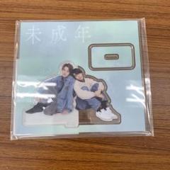 2025年最新】未成年ドラマの人気アイテム - メルカリ