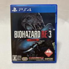 PS4 バイオハザードRE:3 Z VER