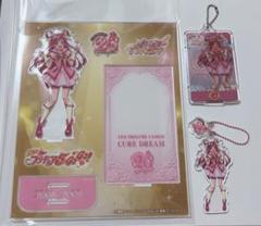 キュアドリーム　まとめ売り
