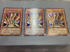 Amazon.co.jp: 遊戯王カード 溶岩魔神ラヴァ・ゴーレム