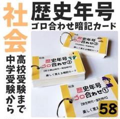 NEW【中学受験】国語 知識編決定版 暗記カード/練習帳・演習問題 7点 g カット済【中学受験】国語 知識編 暗記カード/練習帳・演習問題