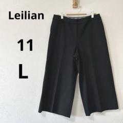 お値下げ レリアン ブルゾン11号